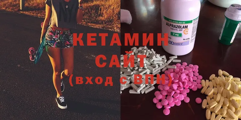 Кетамин ketamine  кракен как зайти  Лысьва  где продают наркотики 