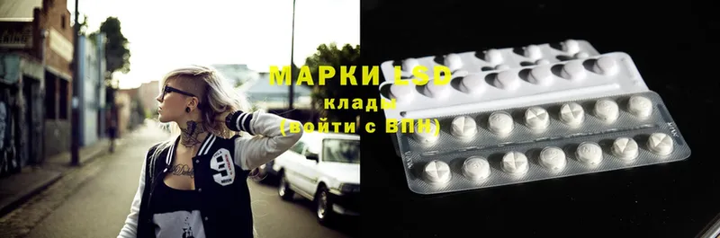 купить   Лысьва  ЛСД экстази ecstasy 